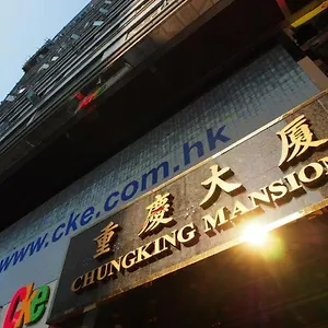 酒店 九龙青年公寓