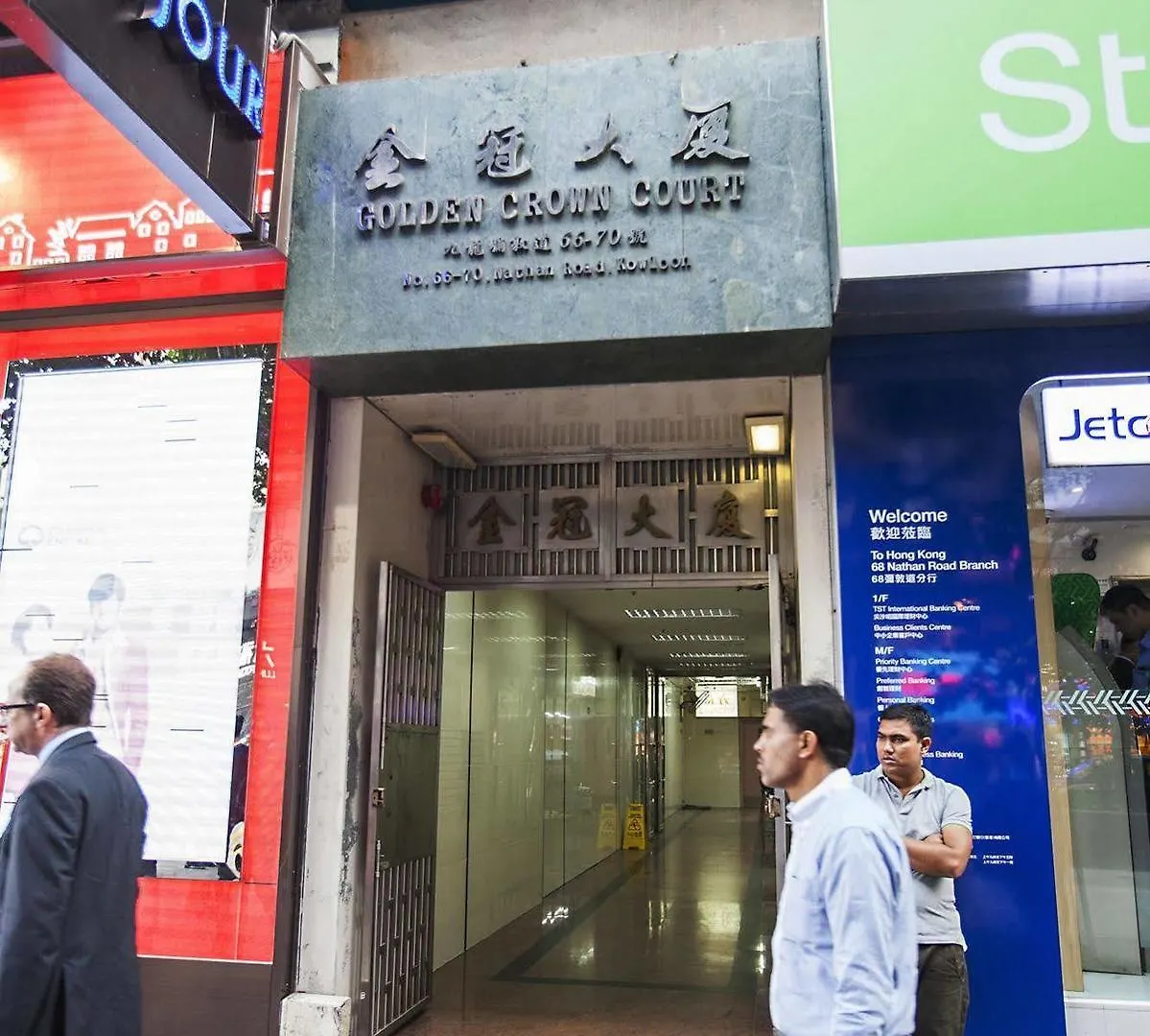 Fortune-Inn Business Hotel Hong Kong