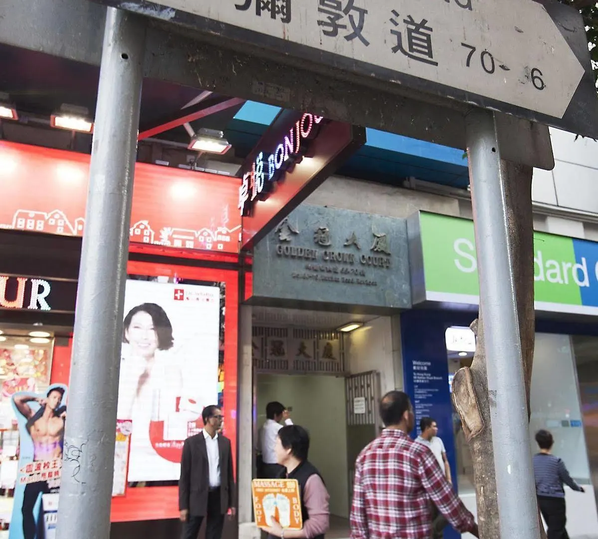 Fortune-Inn Business Hotel Hong Kong China